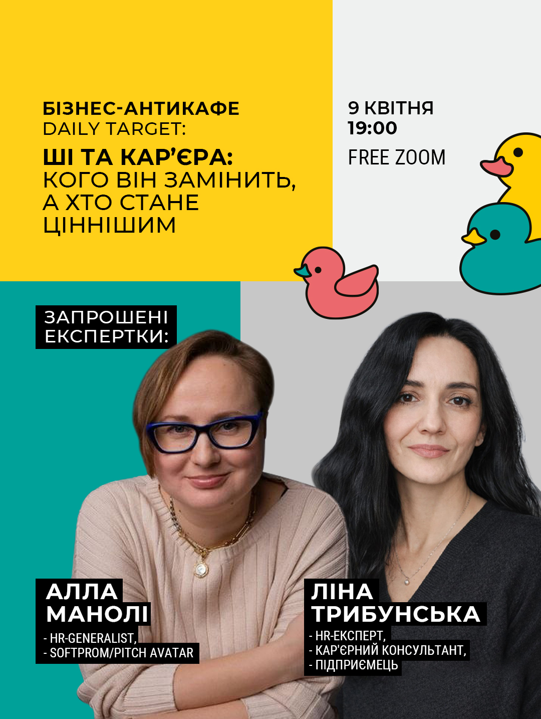 4press_instagram_anticafe_27_03_26_4press copy2